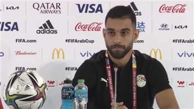 عمرو السولية: مباراة تونس صعبة وكرة القدم لا تعترف بالتاريخ