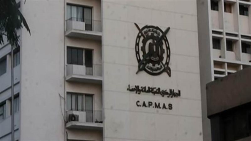 الجـهاز المركـزي