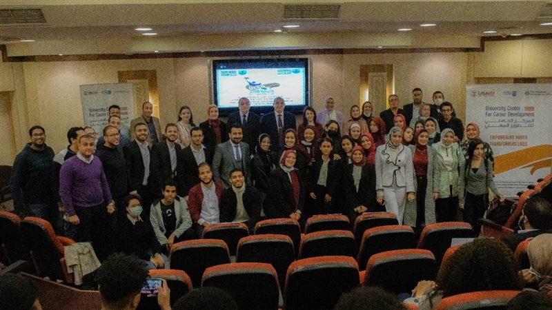 جامعة الإسكندرية