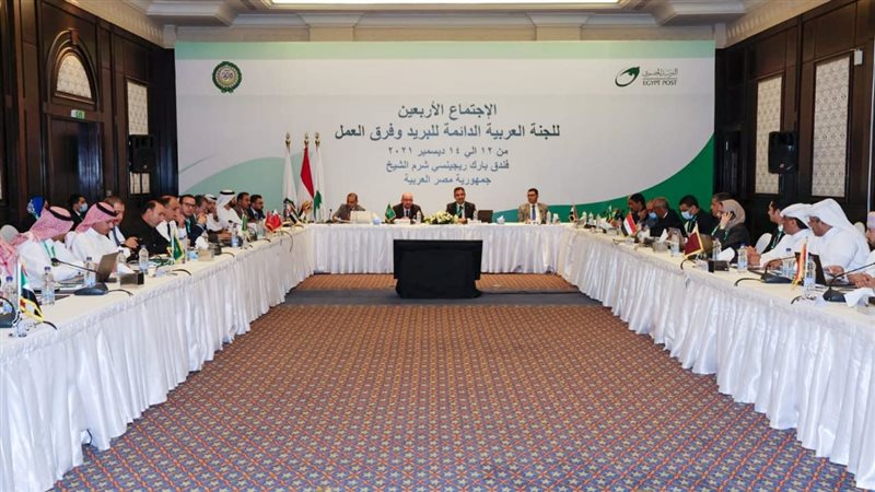 مصر تستضيف اجتماعات