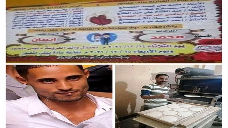 ابرز احداث الشرقية