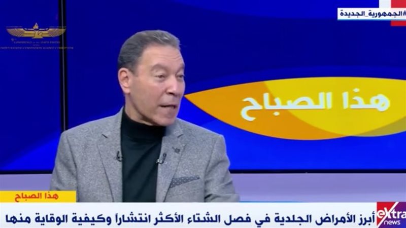 الدكتور هاني الناظر