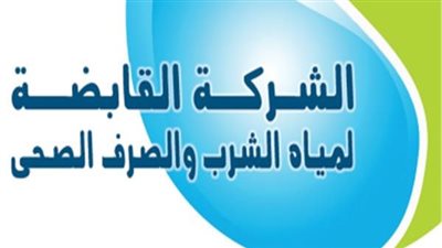 القابضة للمياه تعقد ورشة عمل عن ترشيد الاستهلاك ضمن فعاليات ملتقى الشباب العربي