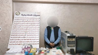 ضبط كيان تعليمي وهمي بالغربية للنصب على راغبي الحصول على شهادات دراسية