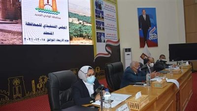 محافظ الوادي الجديد يترأس اجتماع المجلس التنفيذي 