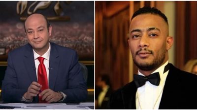 براءة عمرو أديب من سب وقذف الفنان محمد رمضان