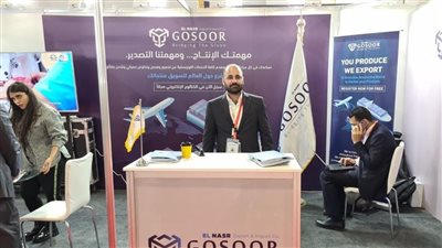 جسور تشارك في معرض فوود أفريكا 2021 وتوقع مذكرة تفاهم مع التصديري للصناعات الغذائية