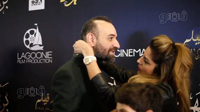 زوجة عمرو سلامة تلفت الأنظار في ظهور نادر معه بعرض 