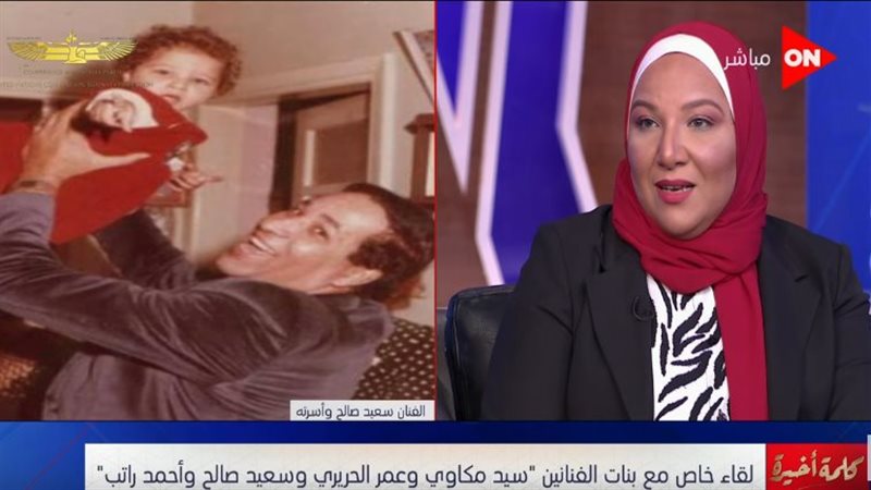 هند سعيد صالح 
