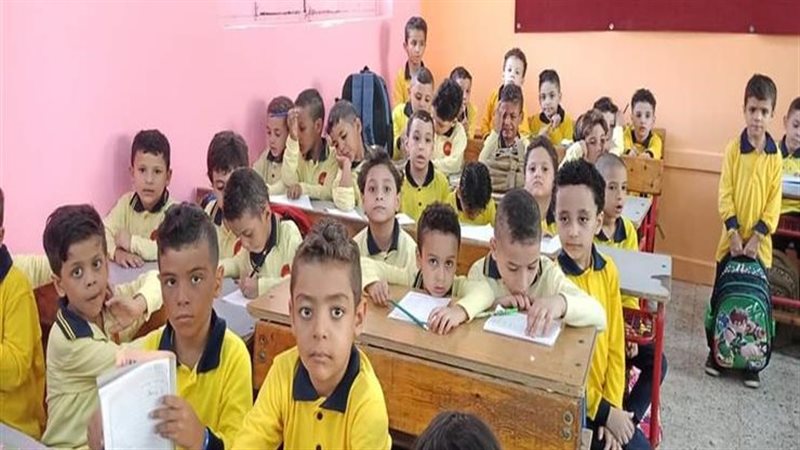 اليوم الدراسي