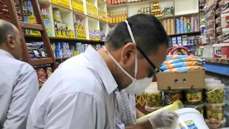 شرطة التموين