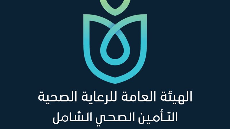 هيئة الرعاية الصحية