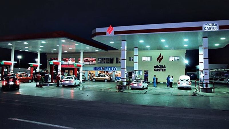 محطة الغاز الطبيعي
