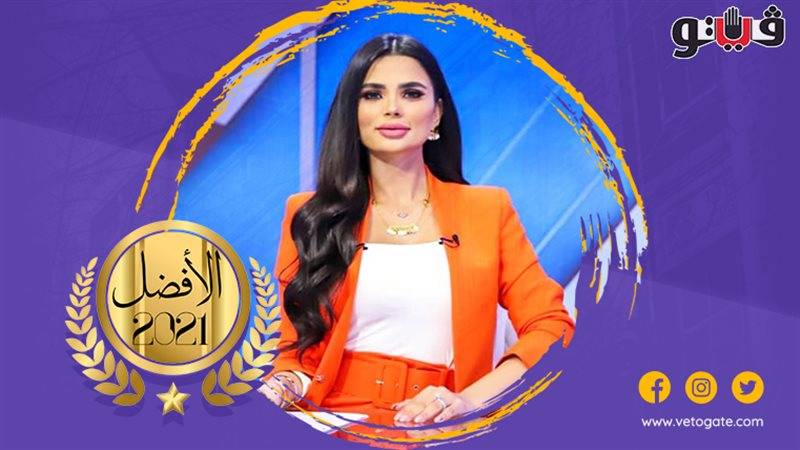 فرح علي 