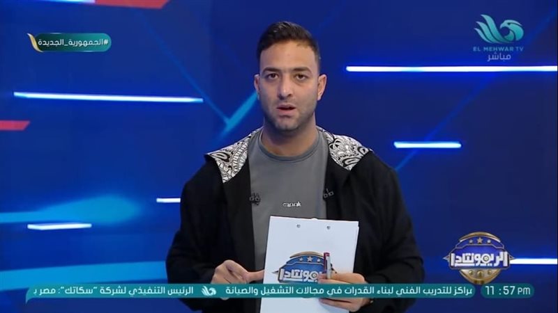 ميدو 