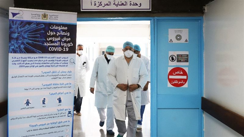  مستشفى مغربي