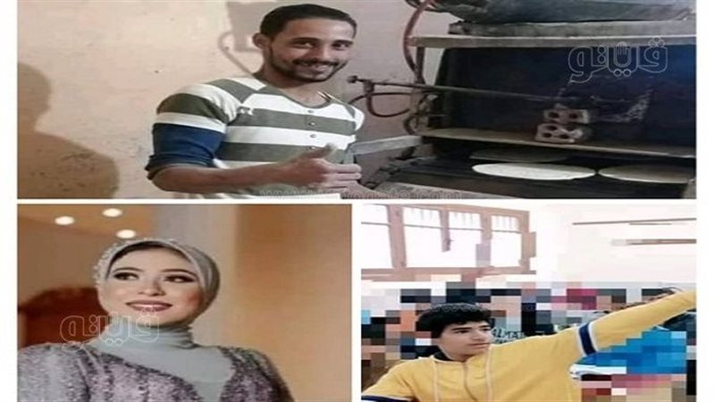 وفاة شاب وفتاة وطفل