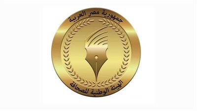 هبة صادق رئيسا لمجلس إدارة روز اليوسف ومحمد وديع مديرا لتحرير مجلة أكتوبر