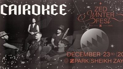 مفاجأة في أسعار تذاكر حفل كايروكي المقبل في زيد بارك 