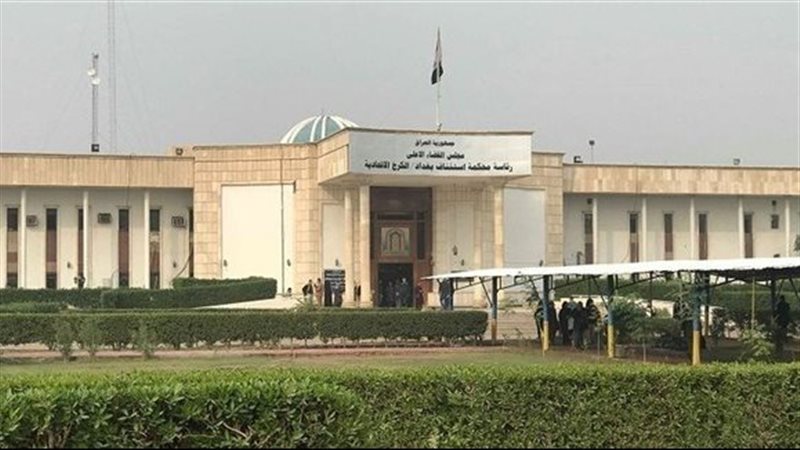 محكمة عراقية