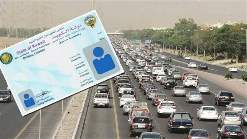 إلغاء قرار سحب رخص