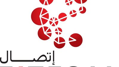 اتصال.. المجلس الجديد للجمعية سيضم تمثيلا للشركات الناشئة لأول مرة