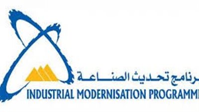 مركز تحديث الصناعة يشارك في معرض دبي وود شو