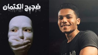 ضجيج الكتمان رواية جديدة لـ الكاتب عمر الليثي بمعرض الكتاب2022