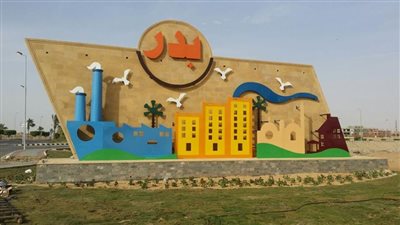 تفاصيل طرح أراضي الإسكان المتوسط - مسكن بمدينة بدر 