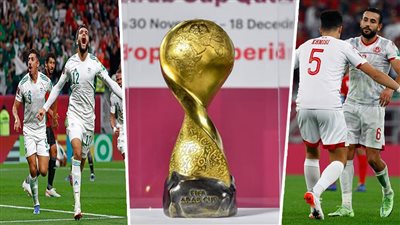 اليوم.. منتخب الجزائر يواجه نظيره التونسي في نهائي كأس العرب بقطر