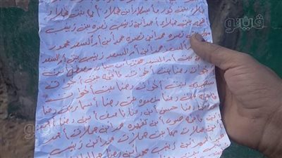 العثور على أعمال سحر لعائلة بكاملها داخل مقبرة في الغربية |صور