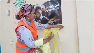 الحملة القومية لمكافحة الإدمان تطوف مدارس الإسماعيلية | صور 