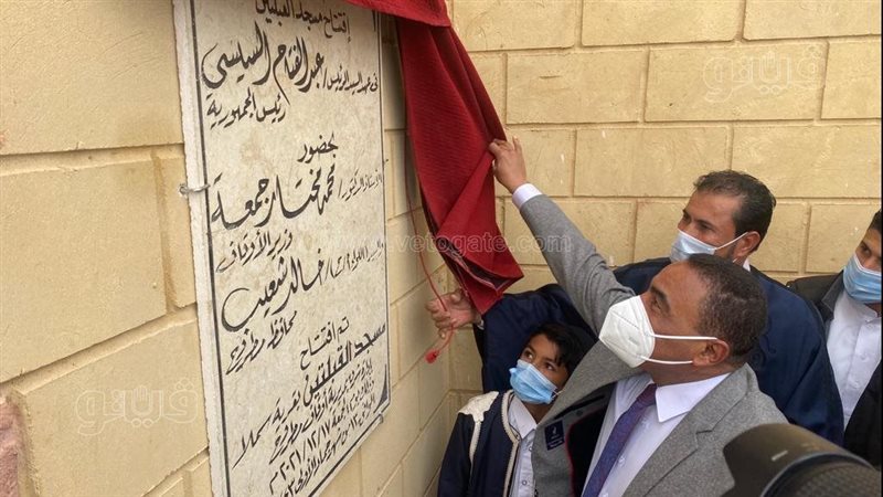 محافظ مطروح يفتتح