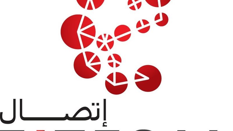 جمعية اتصال 