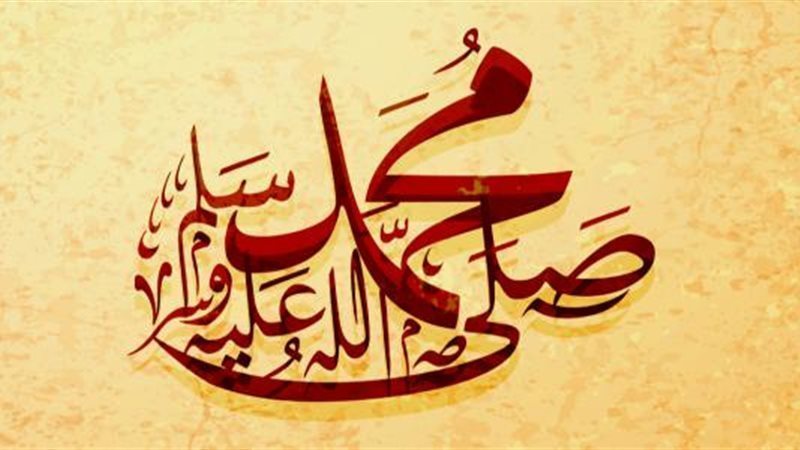 معاملة سيدنا رسول