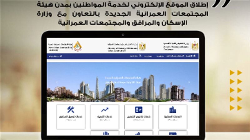 بوابة الخدمات