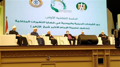 رئيس الطائفة الإنجيلية: التغير المناخي قضية مصيرية