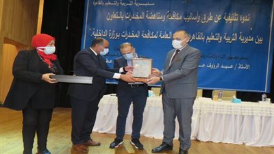 الداخلية: حملات توعية بالمدارس الإعدادية والثانوية بمخاطر المخدرات 