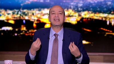 عمرو أديب: قطر الفائز الحقيقي في كأس العرب.. وجنرال الحظ غاب عن مصر