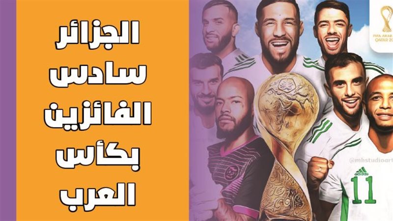 الجزائر وتونس