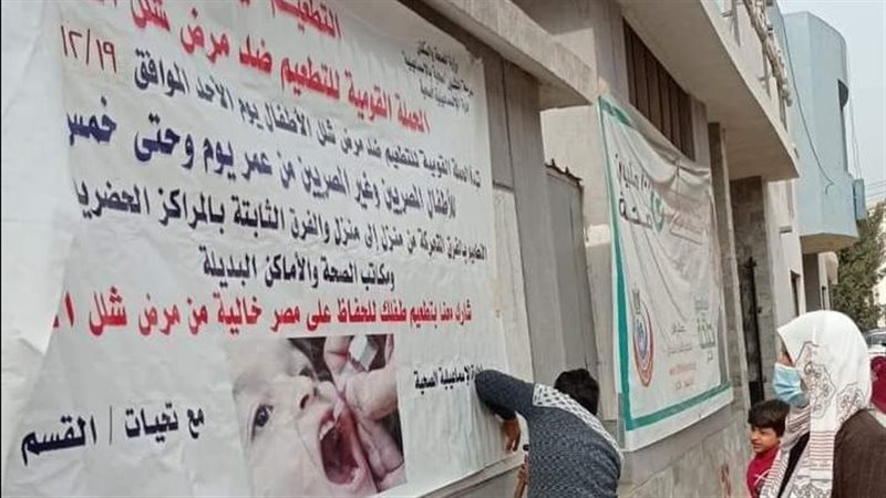 جانب من استعدادات