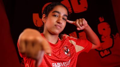 مسار يسعى لخطف حبيبة عصام من الأهلي قبل تصفيات شمال أفريقيا