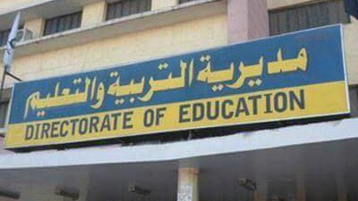 تسريب كشوفات نتيجة الشهادة الإعدادية بمحافظة الشرقية قبل اعتمادها رسميًا، والتعليم تحقق