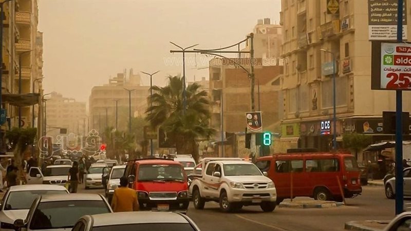 حالة الطقس