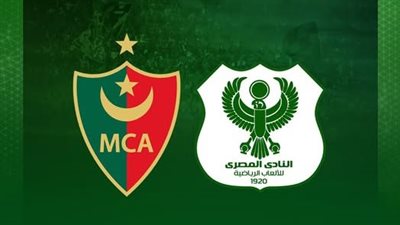 المصري البورسعيدي يعزي مولودية الجزائر بعد وفاة مشجعه 