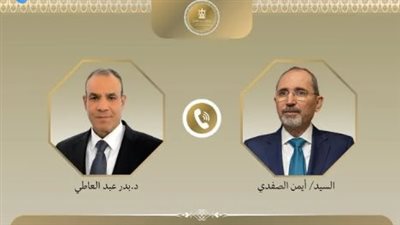 وزيرا خارجية مصر والأردن يحذران من انزلاق المنطقة لمزيد من الفوضى في ضوء التصعيد الإسرائيلى الإيراني