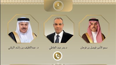 وزراء خارجية مصر والسعودية والبحرين يؤكدون أهمية وقف التصعيد العسكري بين إسرائيل وإيران