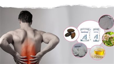 10 وصفات طبيعية لعلاج آلام الظهر في أسرع وقت