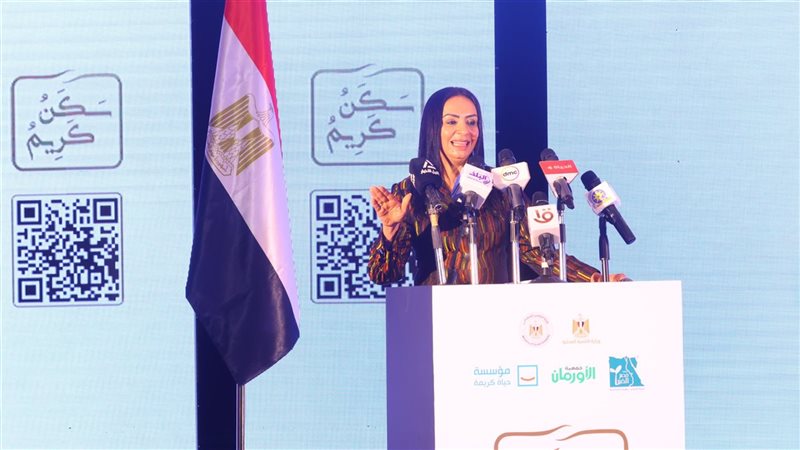 مايا مرسي وزيرة التضامن