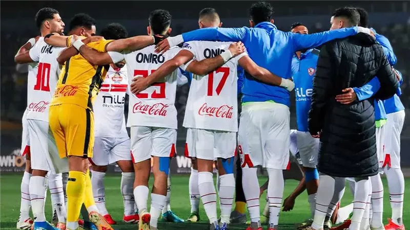 الزمالك 
